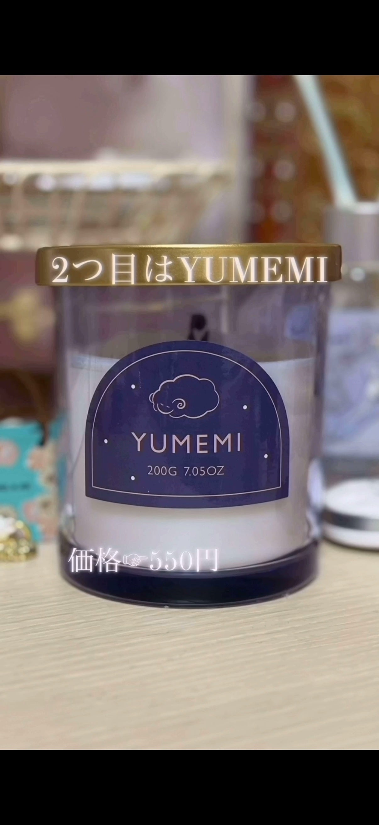 木芯キャンドル(YUGURE)/THREEPPY/アロマキャンドルを使ったクチコミ(6枚目)