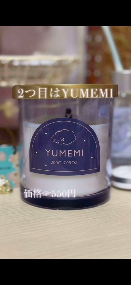 木芯キャンドル(YUGURE)/THREEPPY/アロマキャンドルを使ったクチコミ(6枚目)