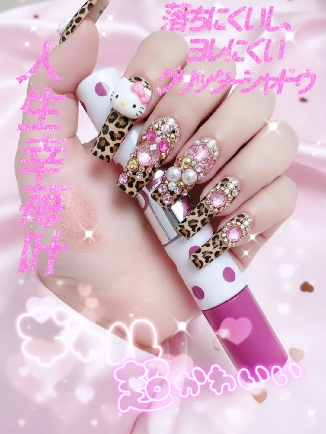 アゲ盛れグリッター/ギャルズ コスメティックス/グリッターを使ったクチコミ(5枚目)