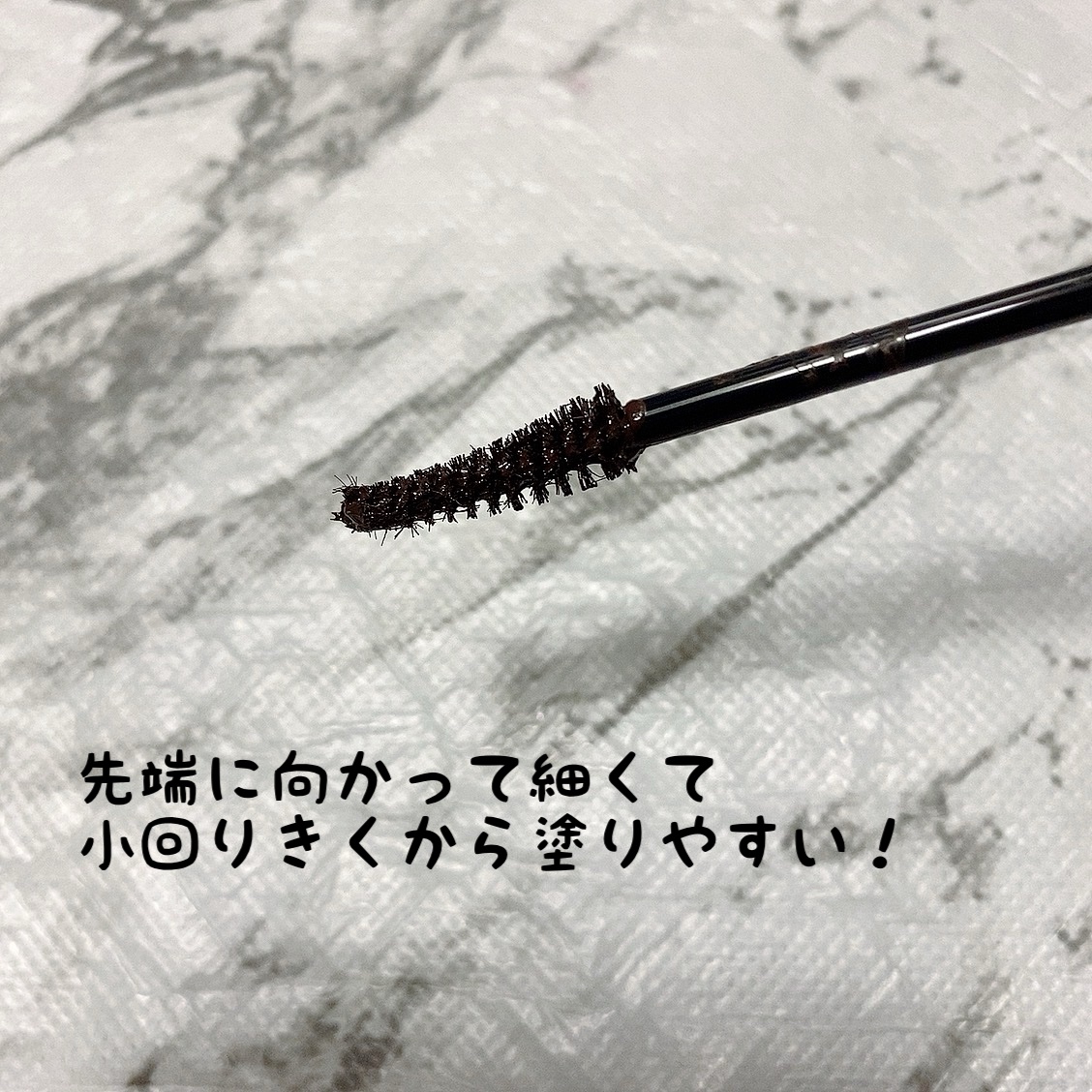 ハイパーリフトマスカラ/D-UP/マスカラを使ったクチコミ（3枚目）