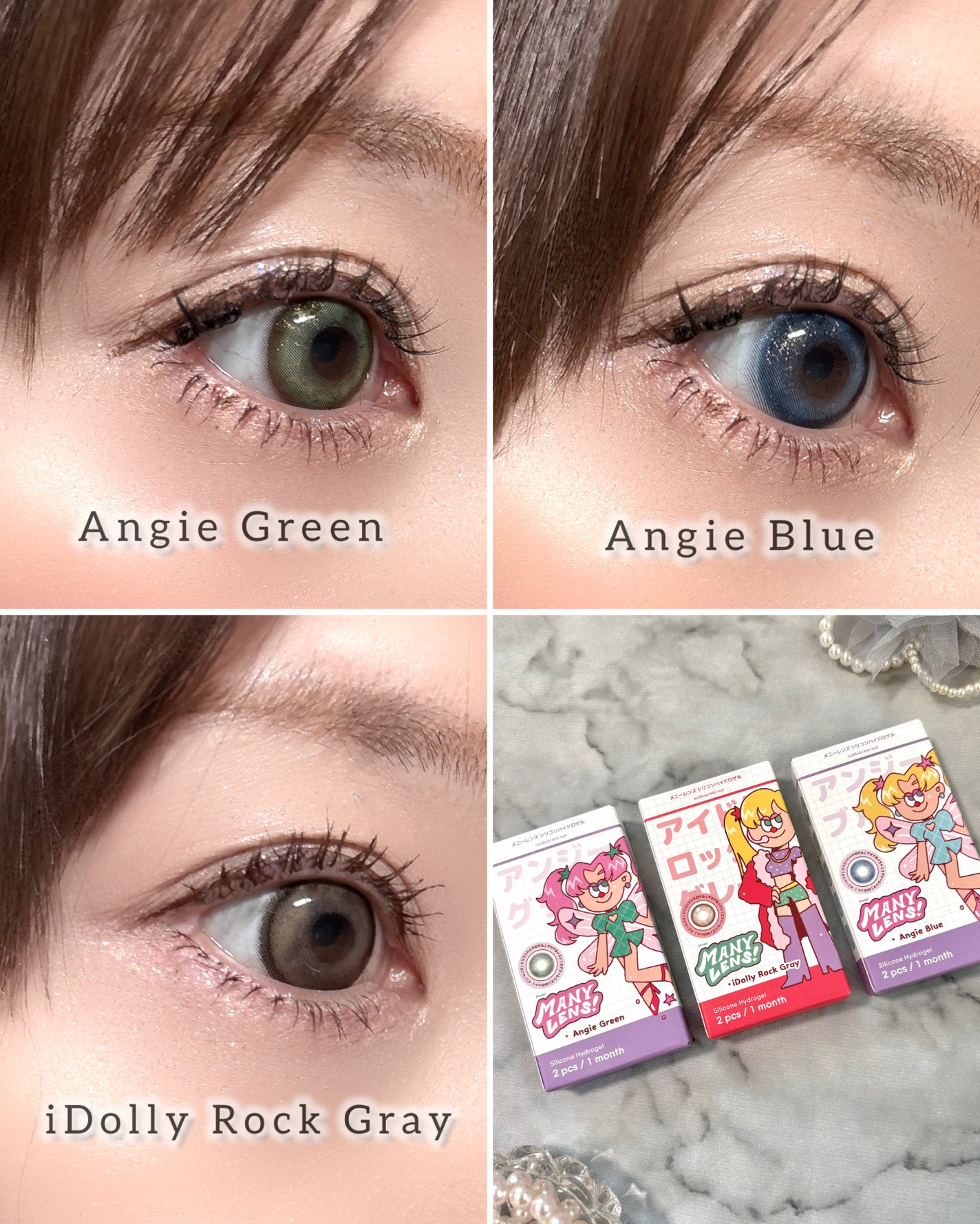 MANY LENS/MANY LENS/カラーコンタクトレンズを使ったクチコミ(5枚目)