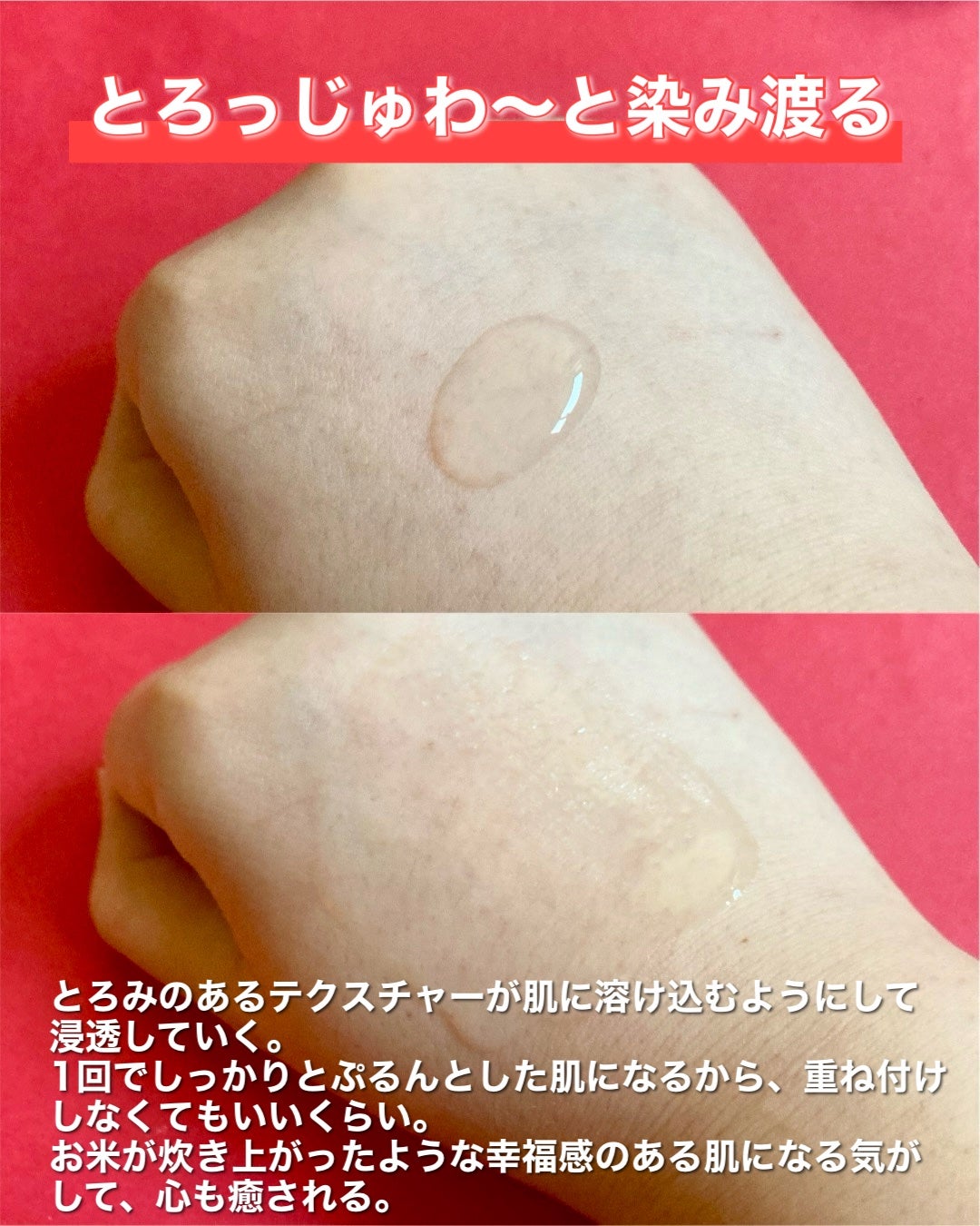 アクアレーベル トリートメントローション (モイストスムース)/アクアレーベル/化粧水を使ったクチコミ(5枚目)