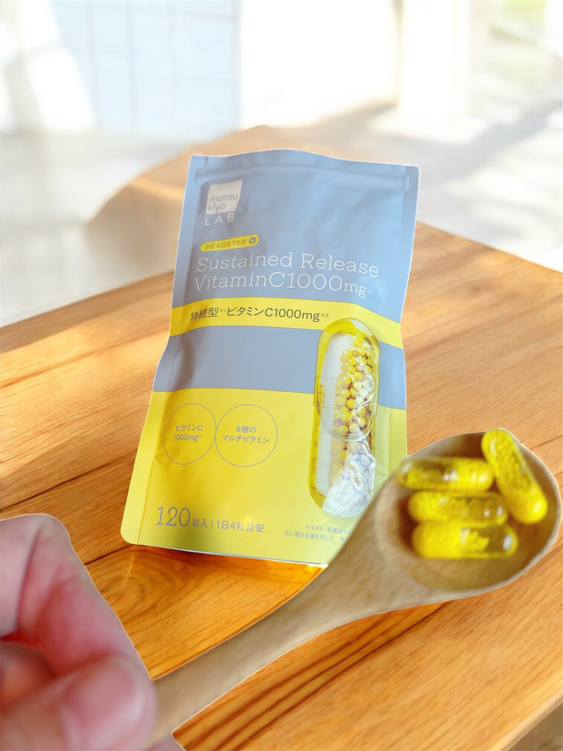 ビュースター 持続型ナイアシンアミド/matsukiyo LAB/美容サプリメントを使ったクチコミ（3枚目）