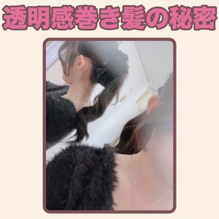 ロックオイル/ReFa/ヘアオイルを使ったクチコミ(1枚目)