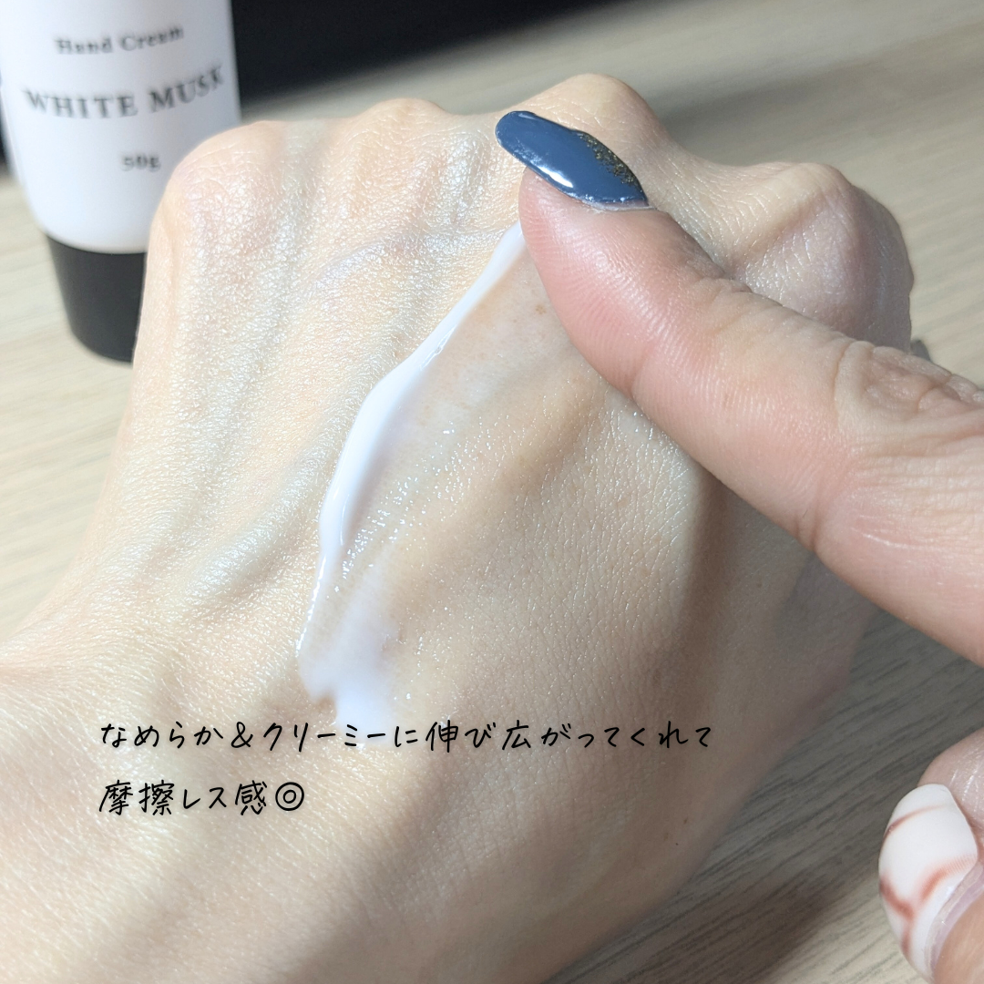 サイエンスアロマハンドクリーム/Science AROMA/ハンドクリームを使ったクチコミ(5枚目)