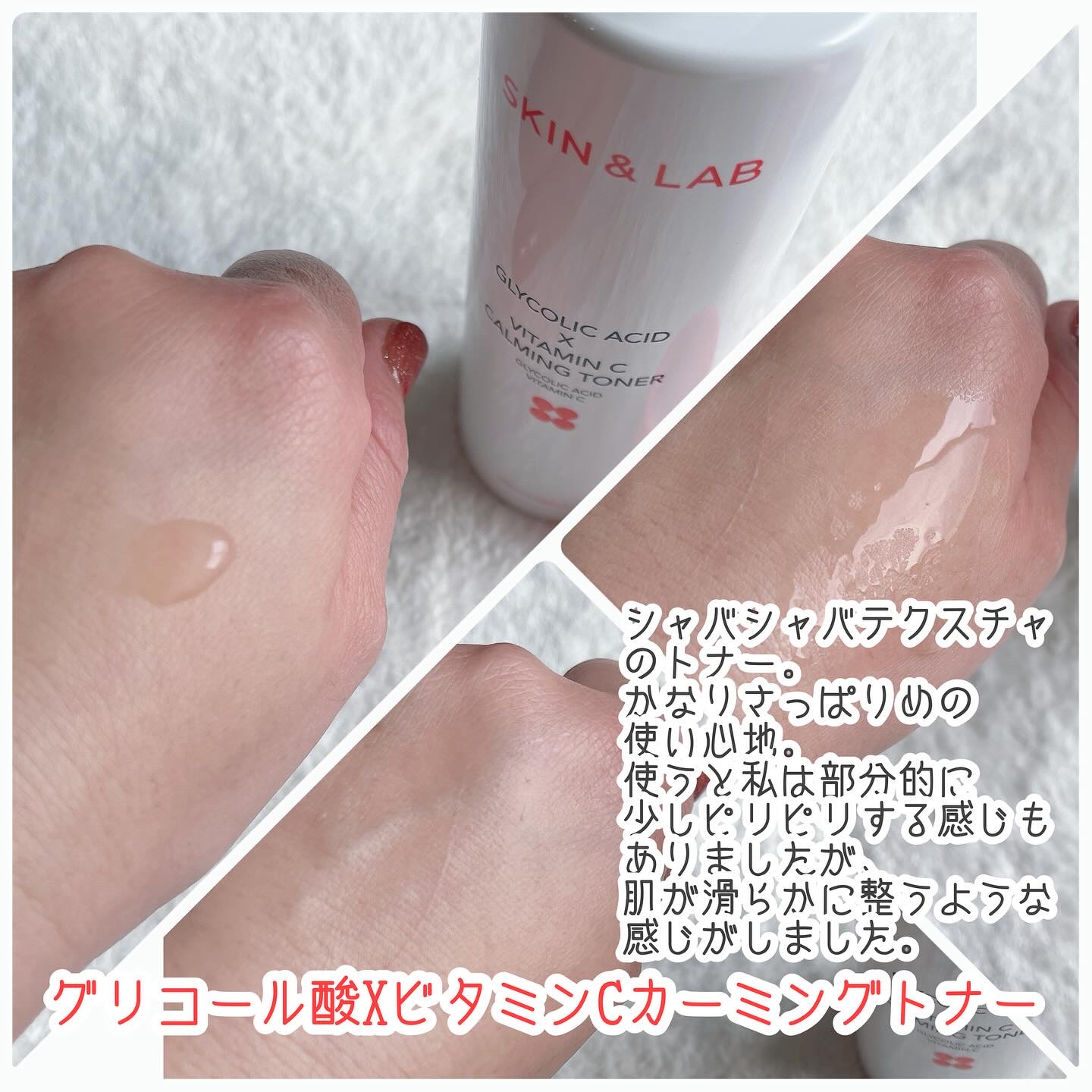 グリコール酸×ビタミンCカーミングクレンザー/SKIN&LAB/洗顔フォームを使ったクチコミ（3枚目）