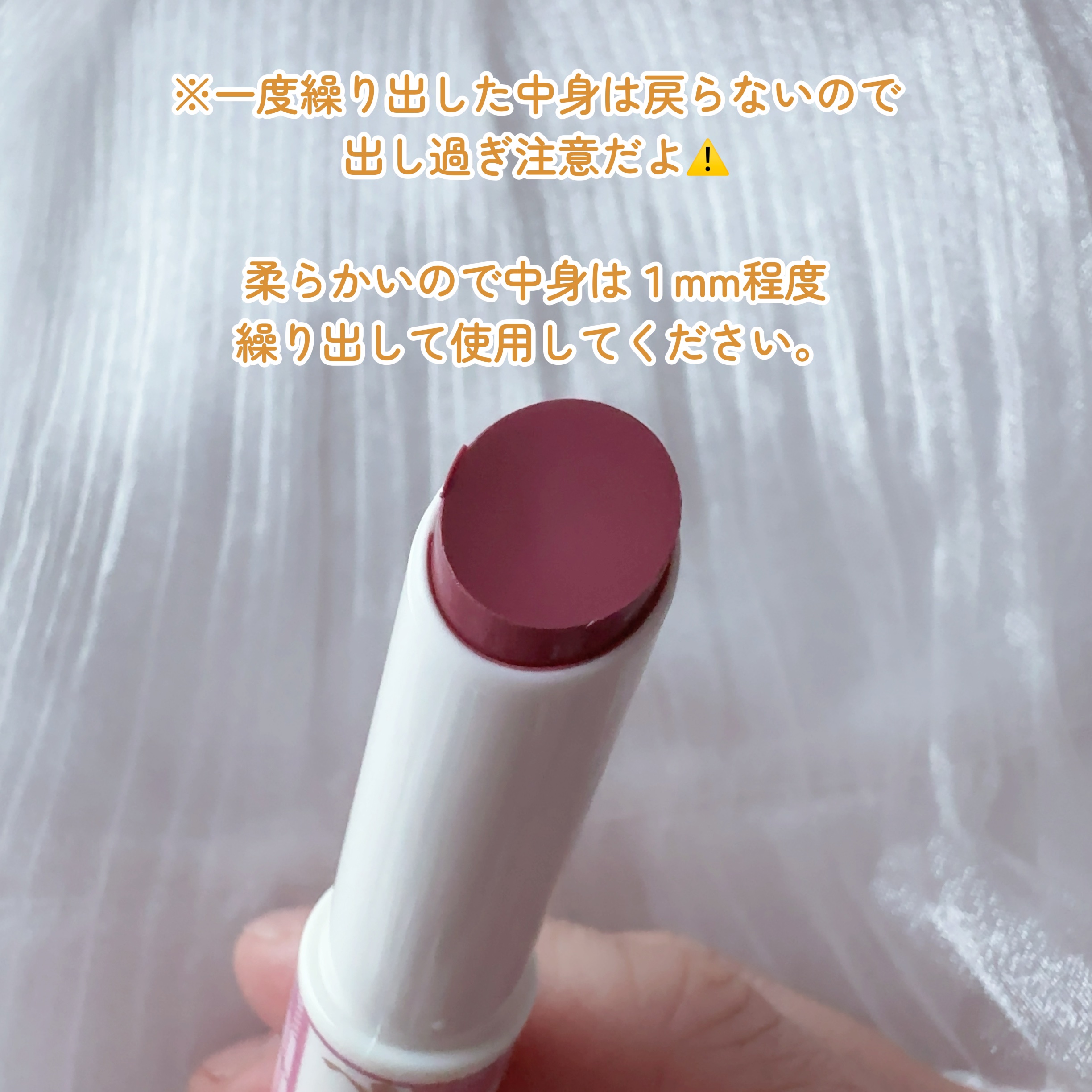 むちぷるティント/キャンメイク/リップティントを使ったクチコミ（3枚目）