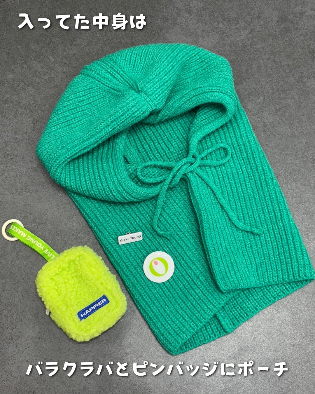 えむ。 投稿ある方フォロバ100リムバ100 on LIPS 「✨冬のオリヤンセール開催中✨11/300:00〜12/623:..」(3枚目)