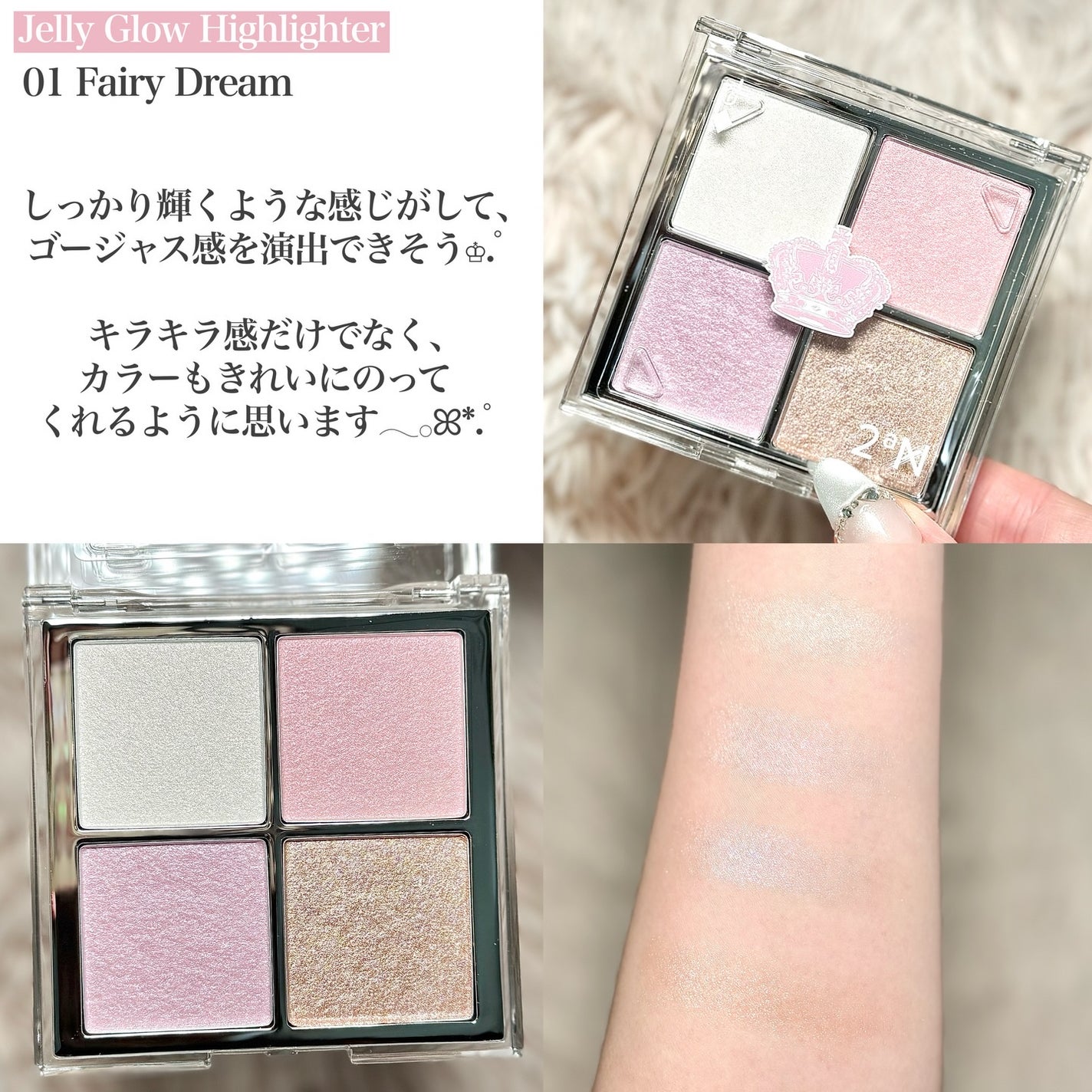 ベターミーアイパレット/2aN/マルチパレットを使ったクチコミ(8枚目)