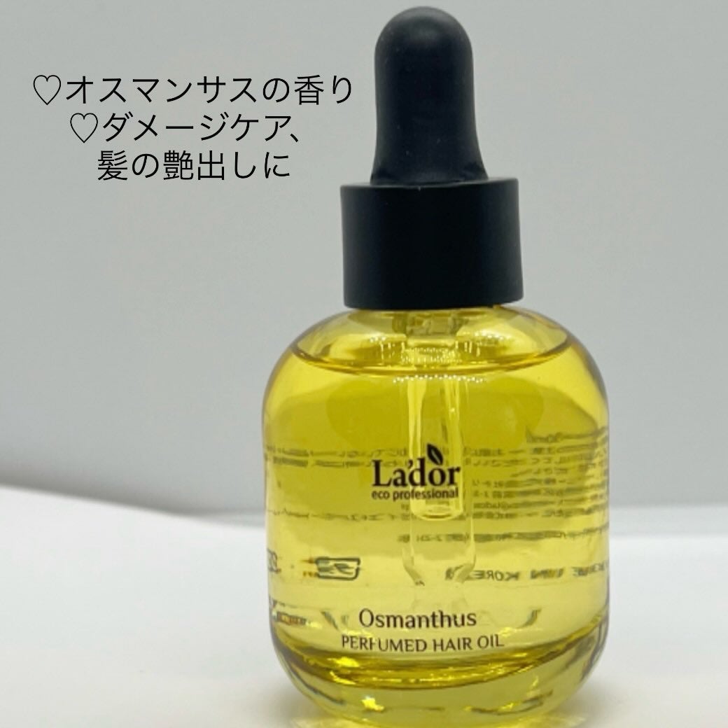 パフュームヘアオイル オスマンサス/La'dor/ヘアオイルを使ったクチコミ(2枚目)
