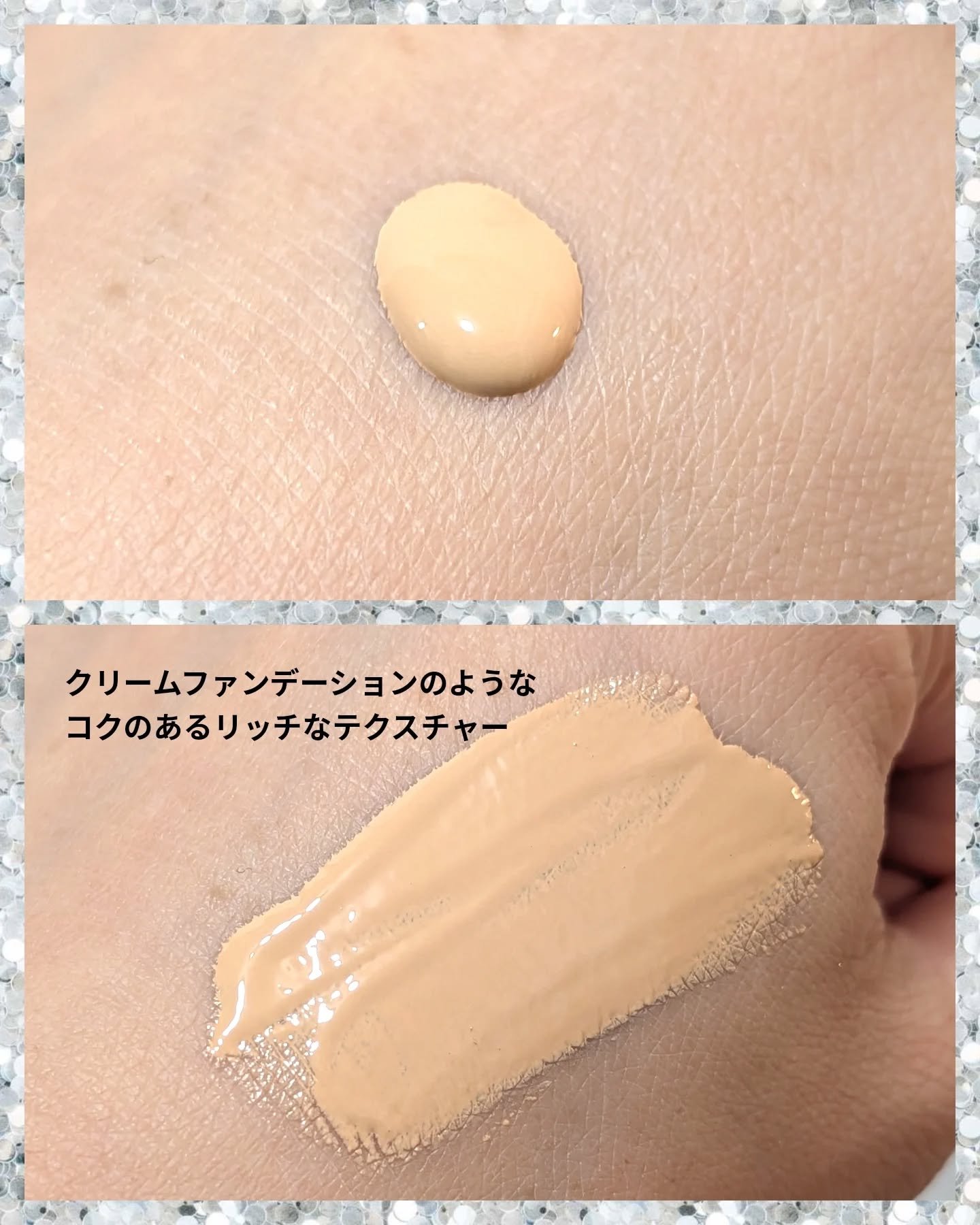 ラディアント　ロングステイ　リキッドファンデーション/ブリリアージュ/リキッドファンデーションを使ったクチコミ（2枚目）