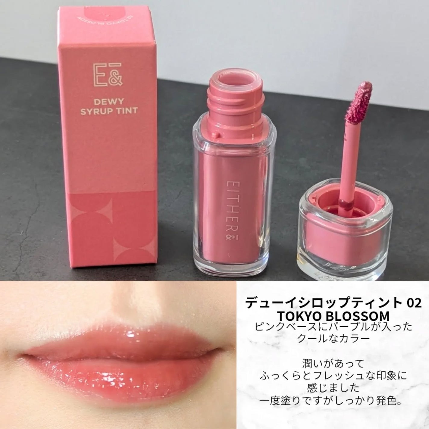 Pebble Blur Cushion/EITHER&/クッションファンデーションを使ったクチコミ(3枚目)