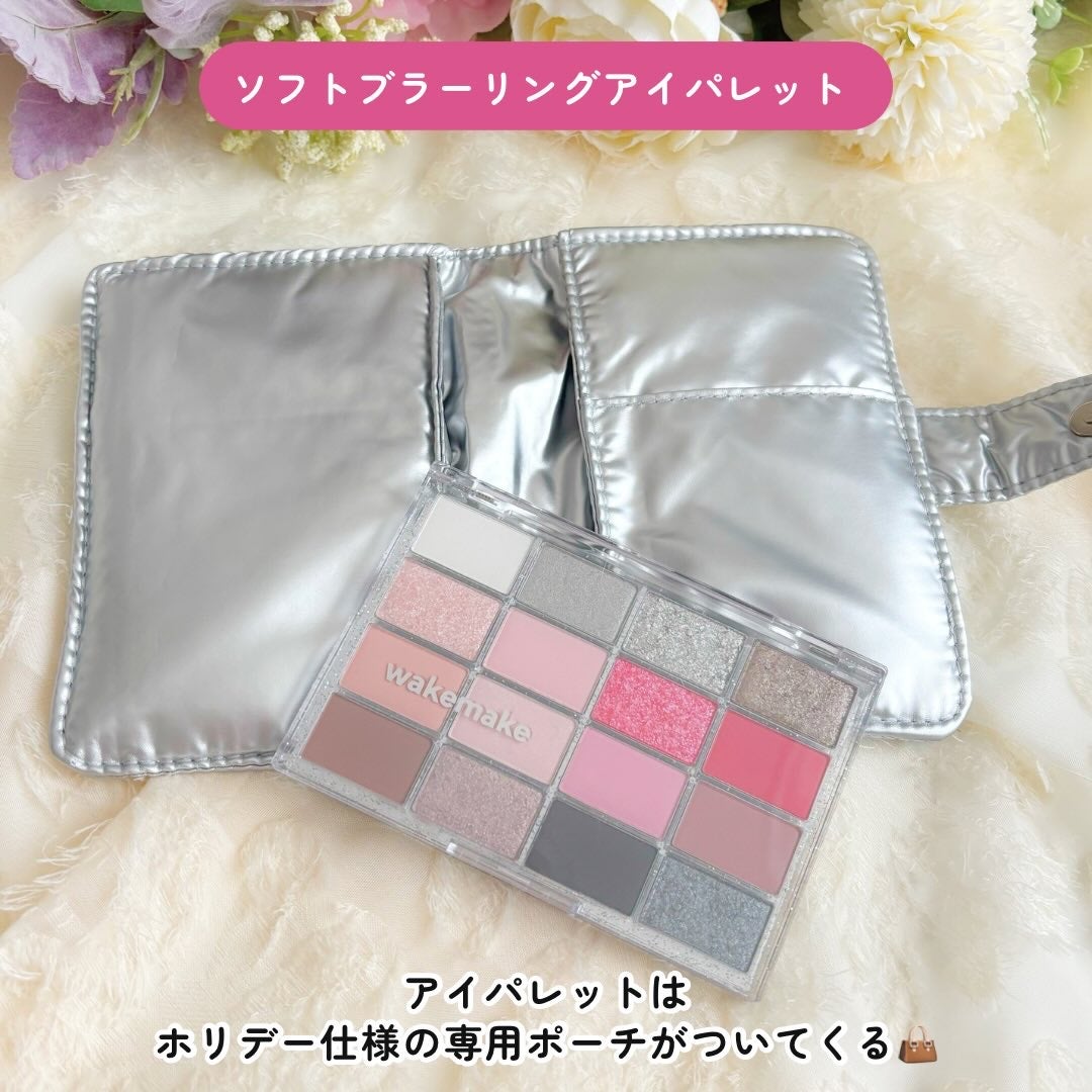 ソフトブラーリングアイパレット/wakemake/アイシャドウパレットを使ったクチコミ(5枚目)
