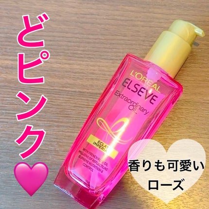 エクストラオーディナリー オイル エクラアンペリアル 艶髪オイル 30ml/ロレアル パリ/ヘアオイルの画像