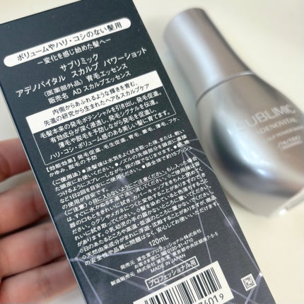 アデノバイタル スカルプ パワーショット/サブリミック/頭皮ローションを使ったクチコミ(4枚目)