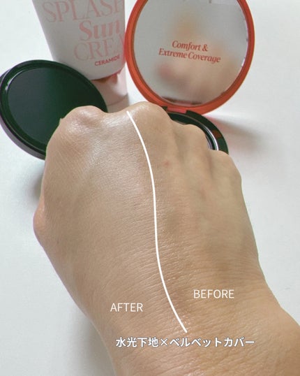 ウォータースプラッシュサンクリーム セラミド/espoir/日焼け止めクリームを使ったクチコミ(4枚目)