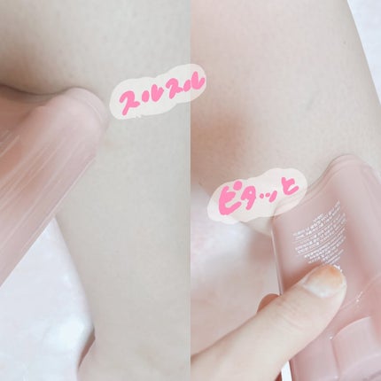 アロマナッツスリムフィットボディカッサセラム/nutseline/美容液を使ったクチコミ(3枚目)