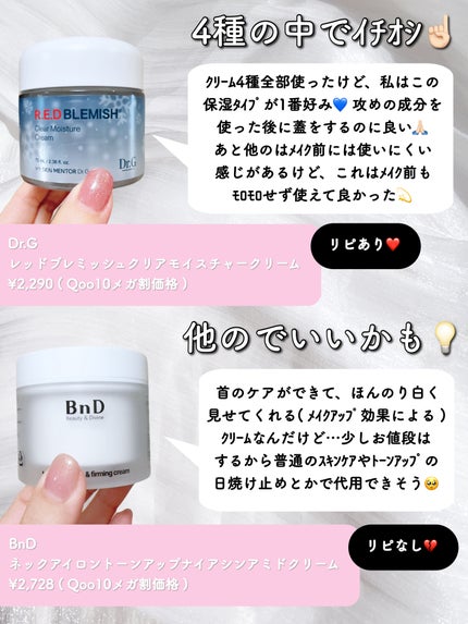 フレッシュリージュースドビタミンドロップ(35ml)/Klairs/美容液を使ったクチコミ(7枚目)