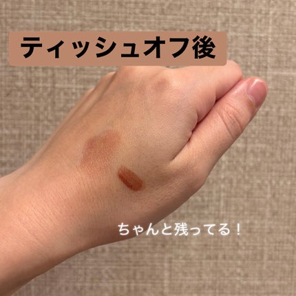 ウォータリーティントリップ/CEZANNE/リップティントを使ったクチコミ(3枚目)