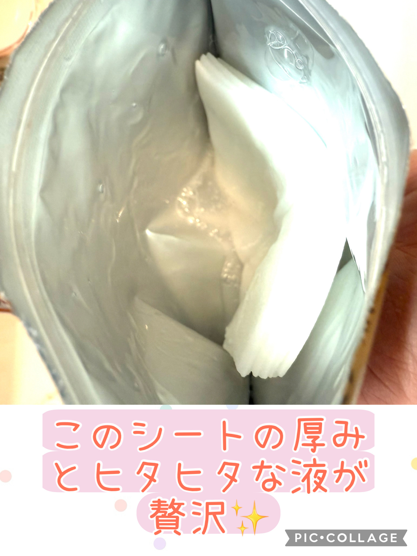 ルルルンプレシャス GREEN（Glow Up）/ルルルン/シートマスク・パックを使ったクチコミ（3枚目）