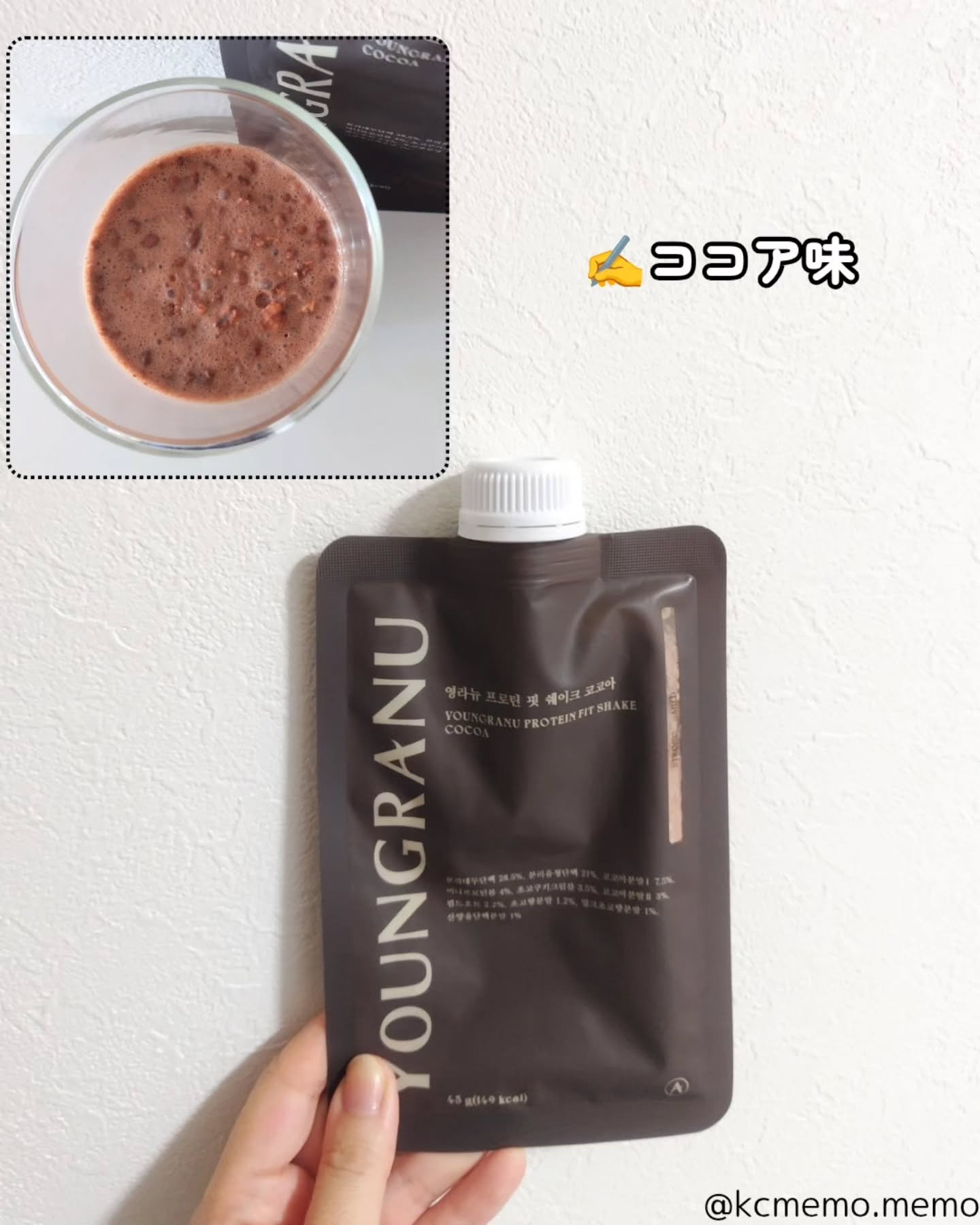 ヨンラニュープロテインフィットシェイク/ESTHER FORMULA/その他食品を使ったクチコミ（3枚目）