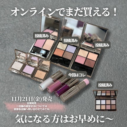 ルナソル イルミネイティングリップオイル/LUNASOL/リップオイルを使ったクチコミ(10枚目)