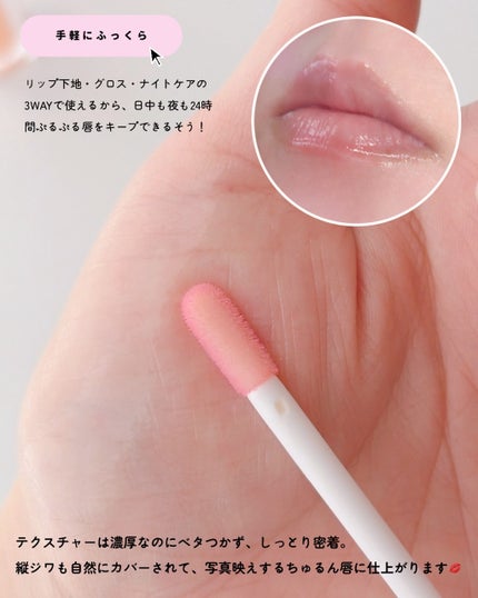 キューミ―ボムショットリッププランパー/AGARISM/リッププランパーを使ったクチコミ(3枚目)