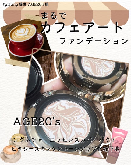 SIGNATURE ESSENCE COVER PACT インテンスカバー(21号)/AGE20’s/クリーム・エマルジョンファンデーションの画像