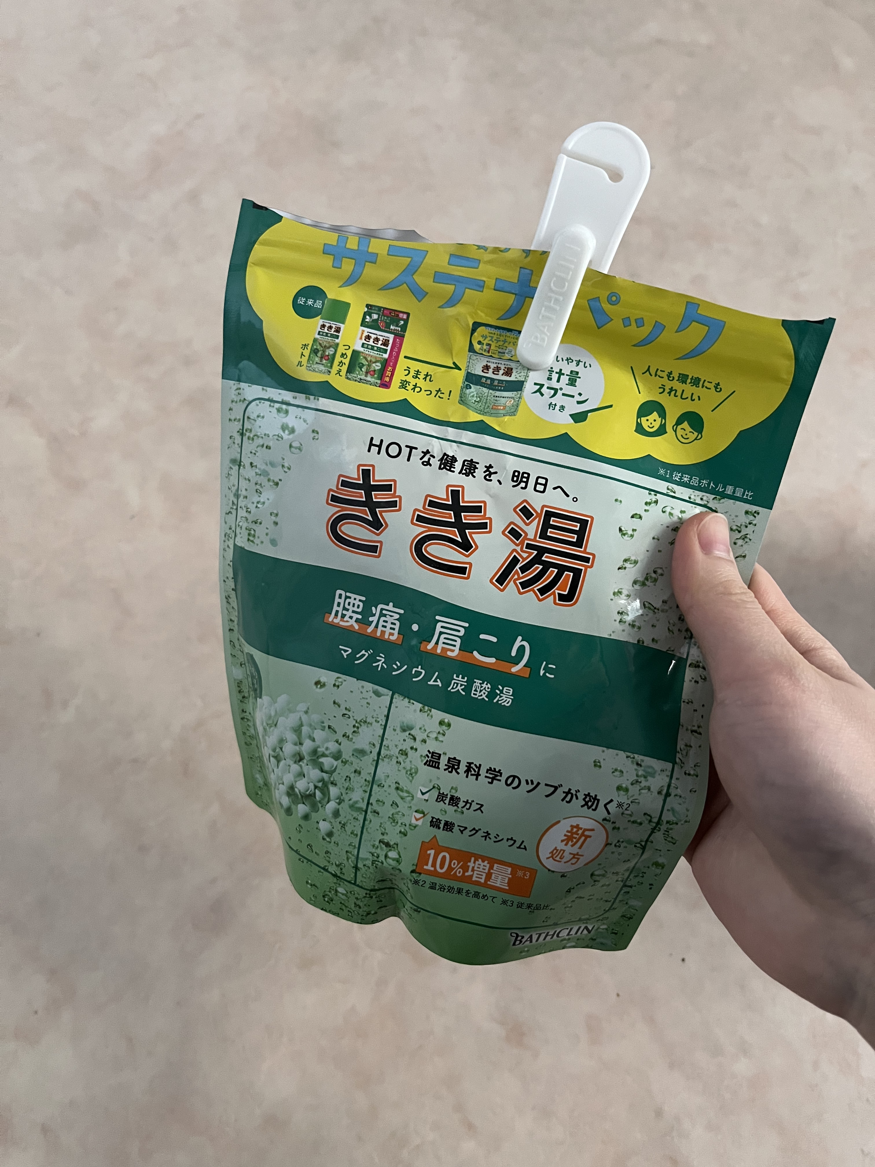 きき湯 食塩炭酸湯/きき湯/炭酸系入浴剤を使ったクチコミ（1枚目）