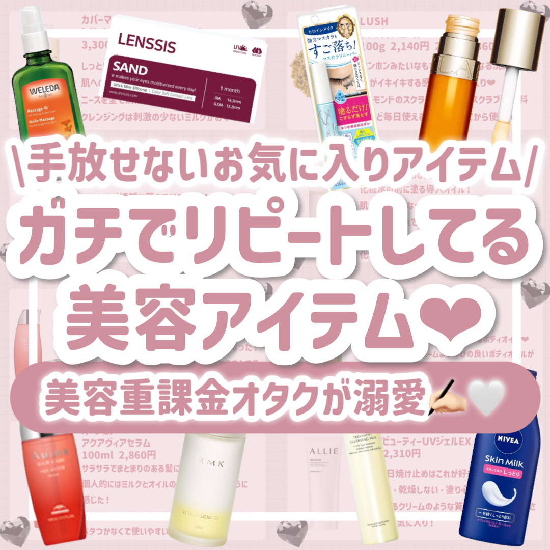 スキンミルク(しっとり)/ニベア/ボディミルクを使ったクチコミ（1枚目）