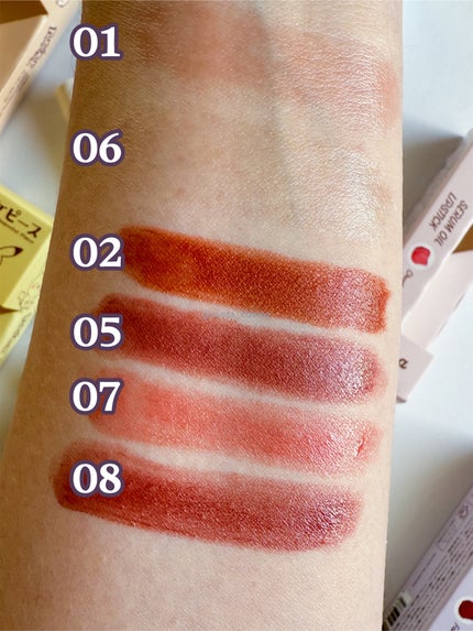 セラムオイルリップスティック /ミティア オーガニック/口紅を使ったクチコミ(2枚目)