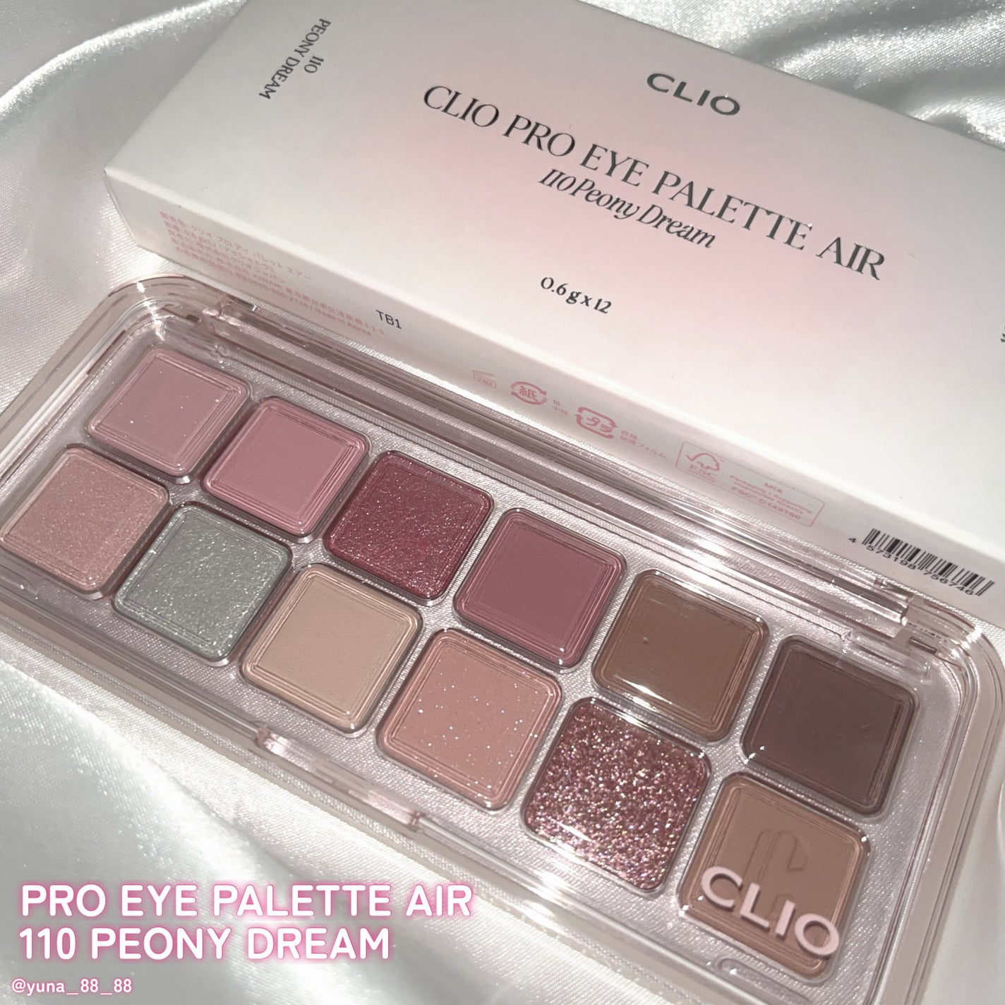 プロ アイ パレット エアー/CLIO/アイシャドウパレットを使ったクチコミ(6枚目)