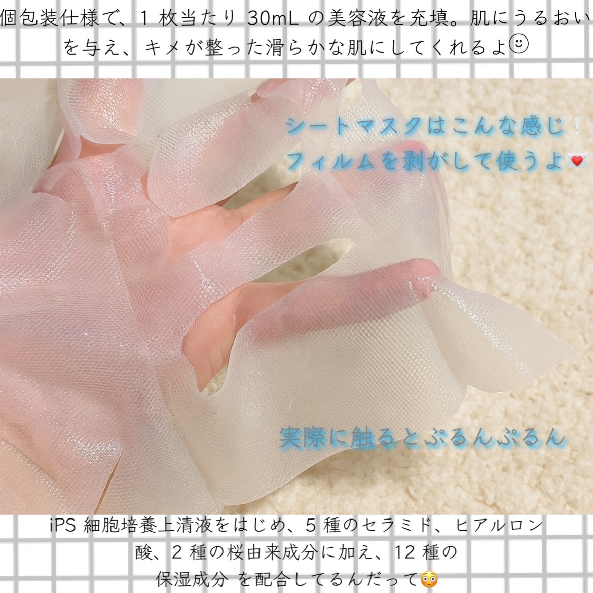 BIOLUXEby Laips フェイスマスク/アートネイチャー/フェイスシートを使ったクチコミ（2枚目）