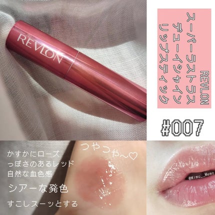 レブロン スーパー ラストラス デューイ シャイン リップスティック 007 フライング トゥ ムーン/REVLON/口紅の画像