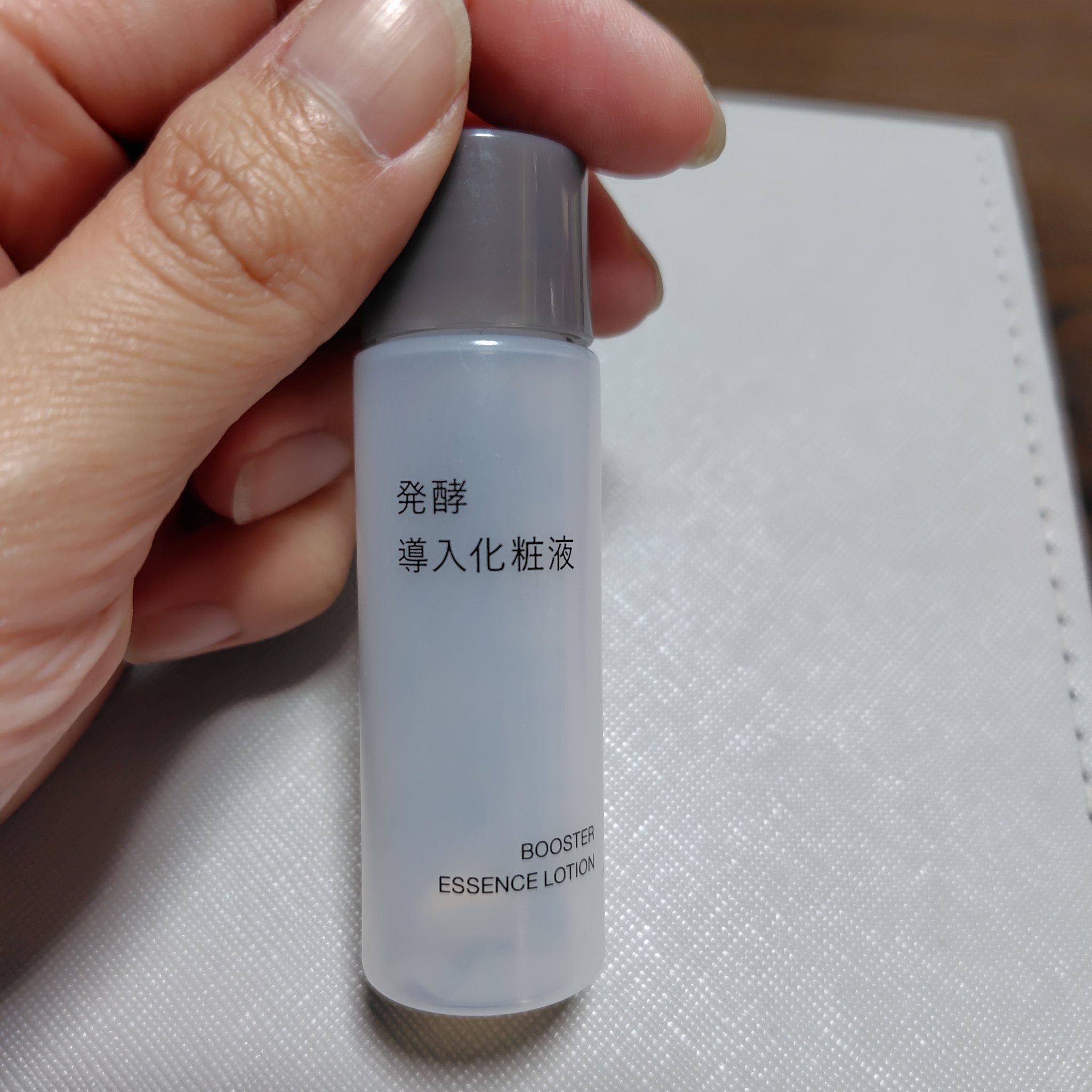 発酵導入化粧液/無印良品/化粧水を使ったクチコミ（1枚目）