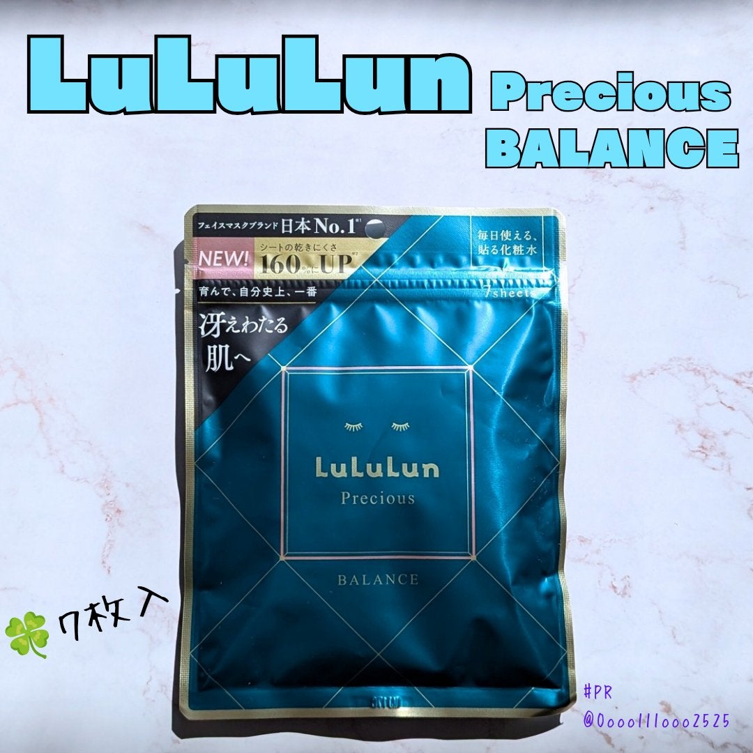 ã«ã«ã«ã³ãã¬ã·ã£ã¹ GREENïŒGlow UpïŒ/ã«ã«ã«ã³/ã·ãŒããã¹ã¯ã»ããã¯ã䜿ã£ãã¯ãã³ãïŒ1æç®ïŒ