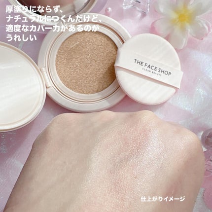 インクラスティングクッションファンデーション/THE FACE SHOP/クッションファンデーションを使ったクチコミ(4枚目)