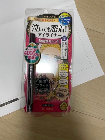 スムースリキッドアイライナー スーパーキープ 01 漆黒ブラック/ヒロインメイク/リキッドアイライナーの画像