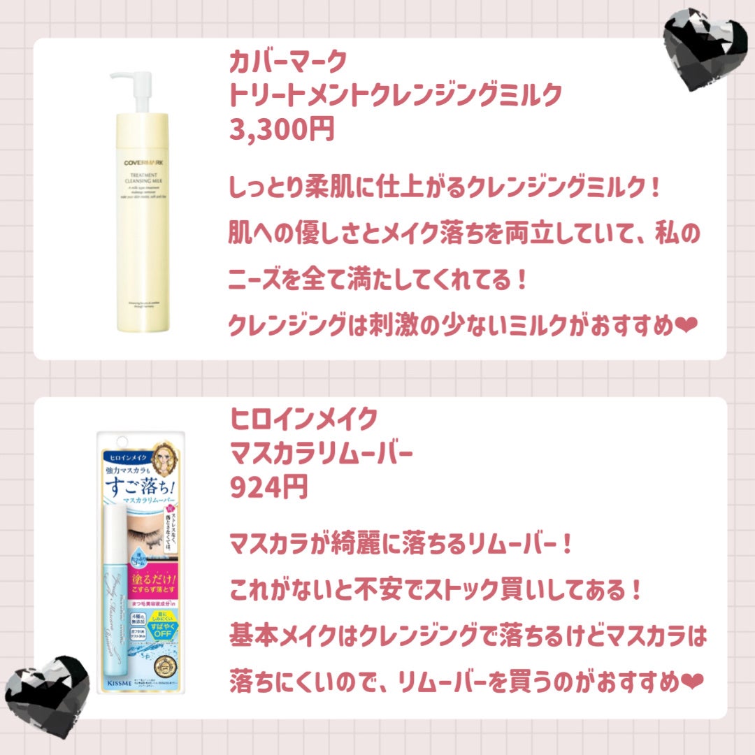 RMK Wトリートメントオイル/RMK/ブースター・導入液を使ったクチコミ(6枚目)