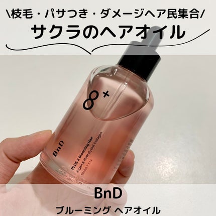 8+ãã«ãŒãã³ã°ãã¢ãªã€ã«ãããã¥ã©ã«ãããŒã©ã«ã®éŠã/BnD/ãã¢ãªã€ã«ã䜿ã£ãã¯ãã³ãïŒ1æç®ïŒ