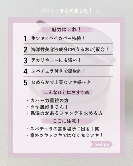 ケイト ジュレリープファンデーション/KATE/リキッドファンデーションを使ったクチコミ(6枚目)