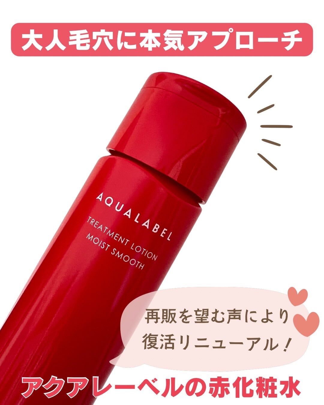 ãã£ãšãð§žãã©ãã on LIPS ãã¢ã¯ã¢ã¬ãŒãã«ããŸããããã ããŸããâšâ¡ð·ïžã¢ã¯ã¢ã¬ãŒãã«ãã..ãïŒ1æç®ïŒ