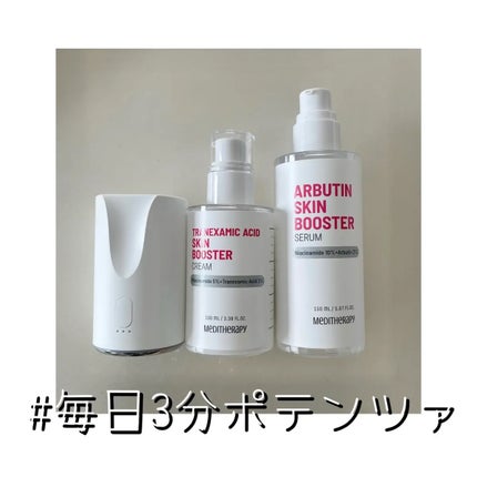 を使ったクチコミ(1枚目)