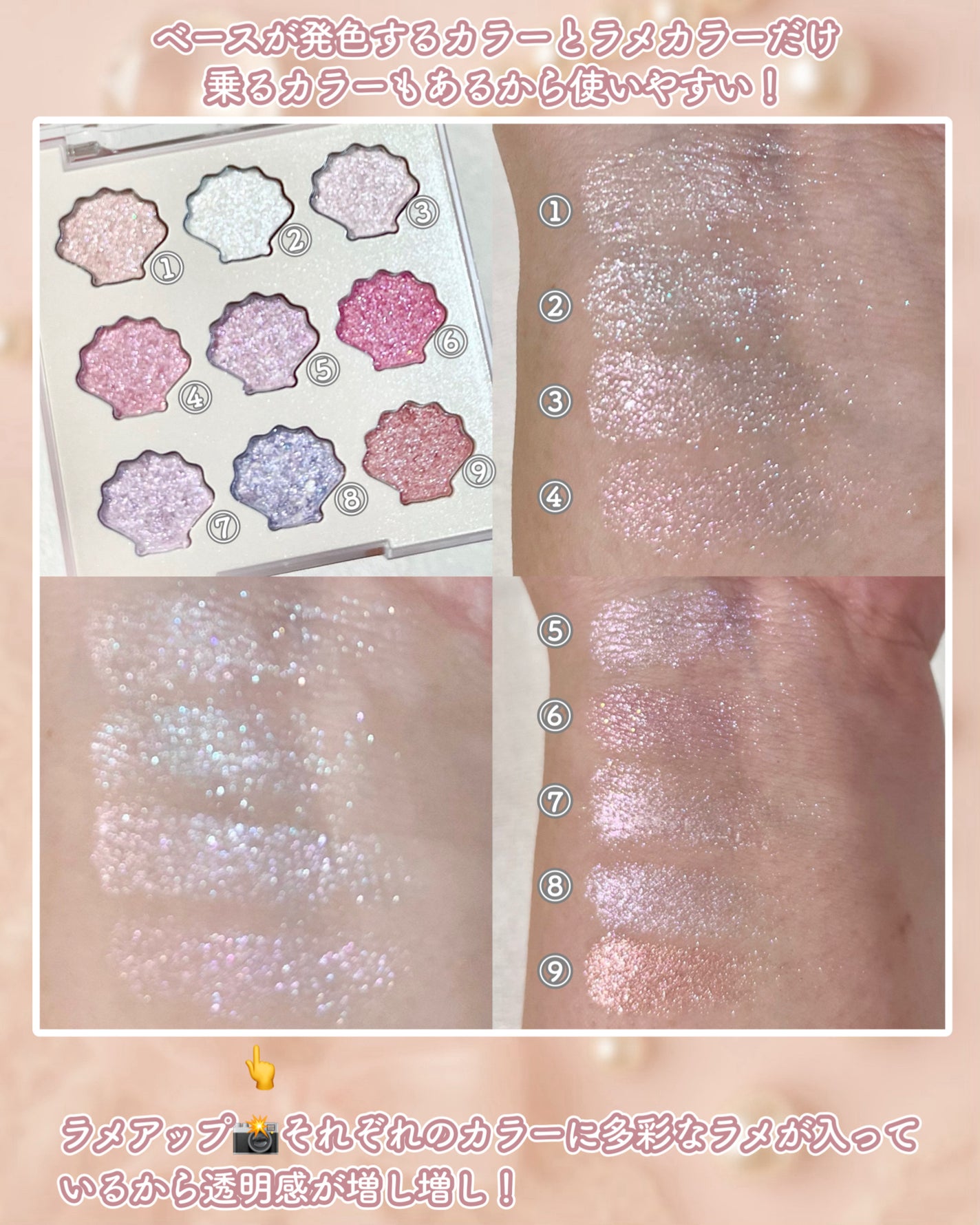 シャドウパレット/dasique/アイシャドウパレットを使ったクチコミ(3枚目)