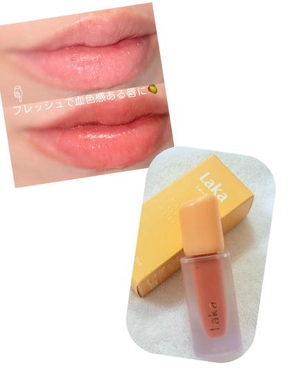 フルーティーグラムティント/Laka/リップティントを使ったクチコミ(3枚目)