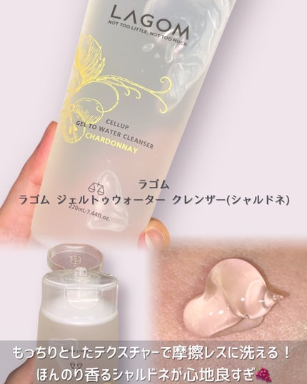 グリーンシトラスビタミンCゲルマスク/Luvum/その他スキンケアを使ったクチコミ(2枚目)