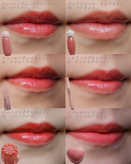 ジューシーデュイティント/dasique/リップティントを使ったクチコミ(3枚目)