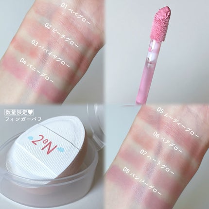 ハートウェアリングリキッドチーク/2aN/リキッドチークを使ったクチコミ(3枚目)