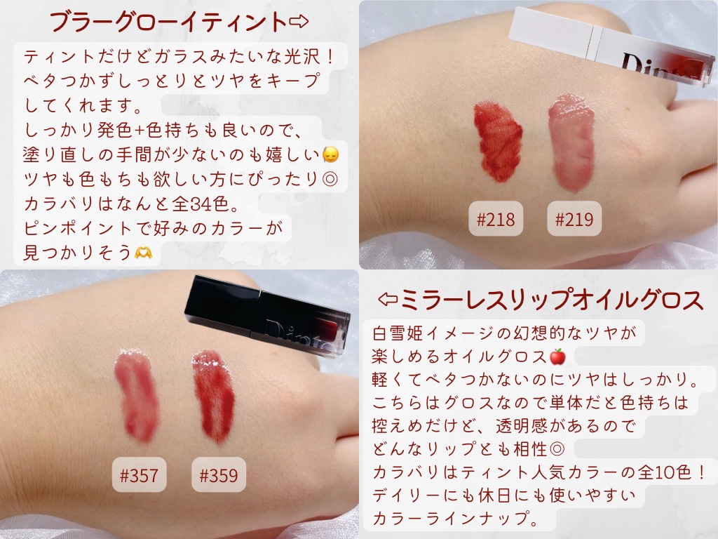 ブラーグロイリップティント/Dinto/リップティントを使ったクチコミ（2枚目）