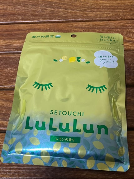 瀬戸内ルルルン(レモンの香り)/ルルルン/シートマスク・パックを使ったクチコミ(1枚目)